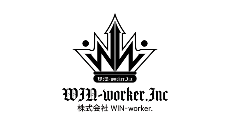 株式会社WIN-worker.