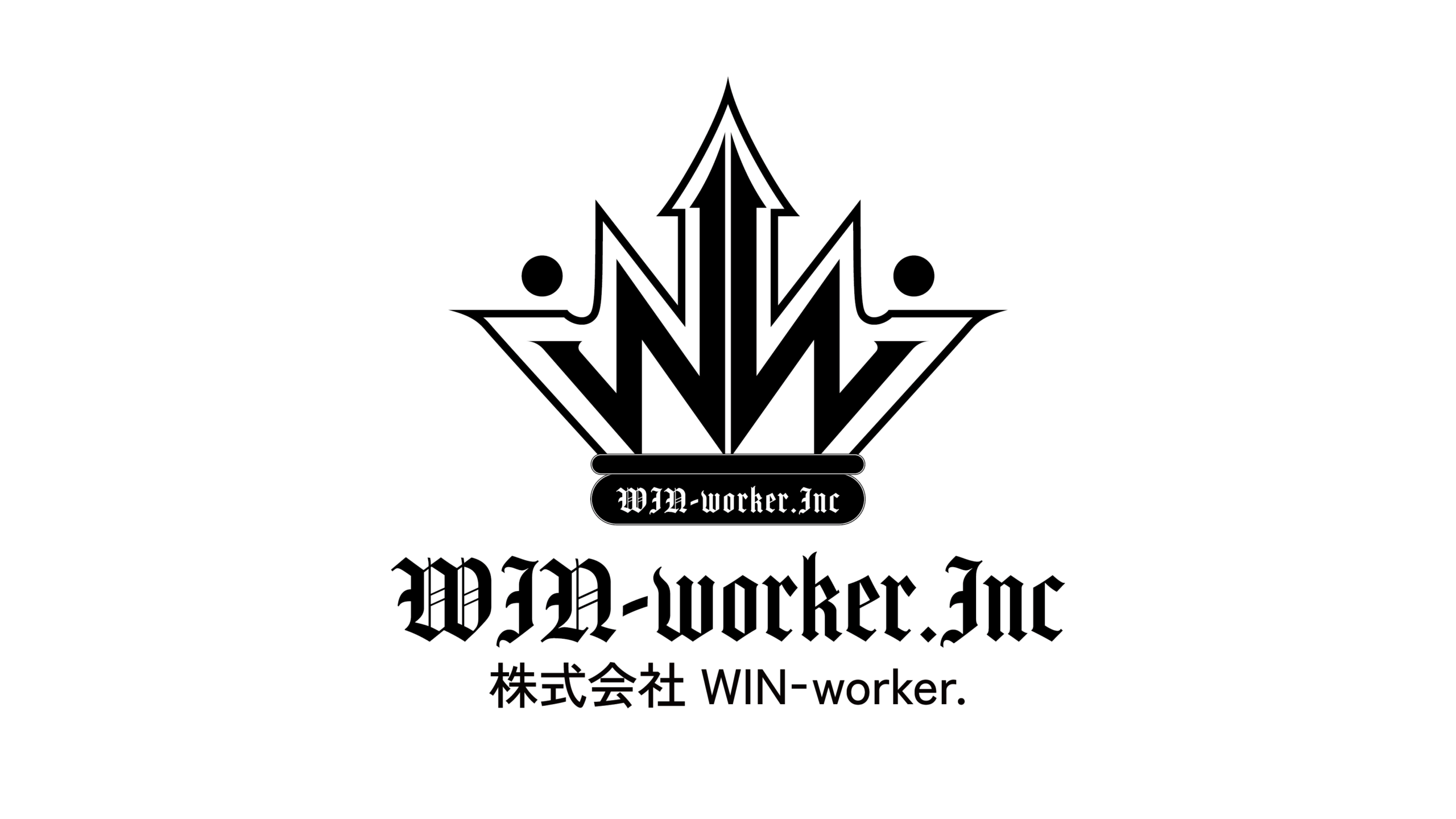 株式会社WIN-worker.